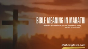 Bible Meaning in Marathi